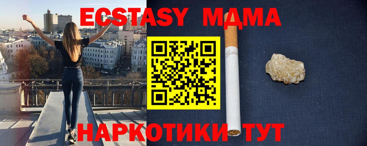 Гашиш Дятьково